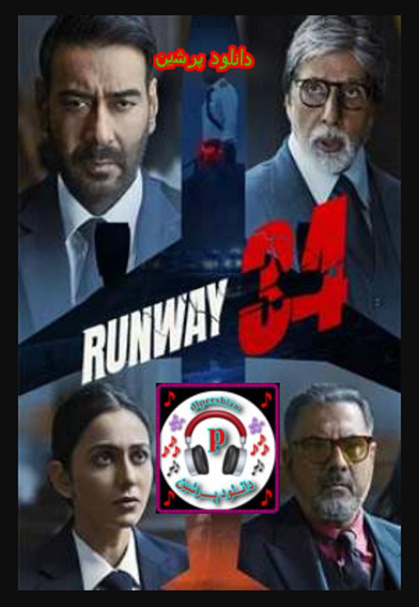 دانلود فیلم هندی باند 34 Runway 34 2022 با دوبله فارسی